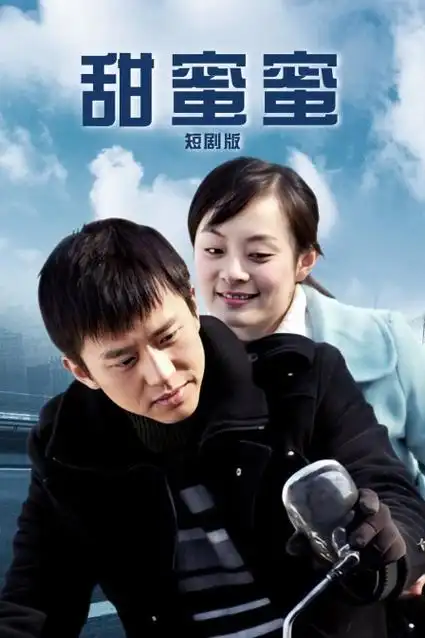 《繁花》详情海报