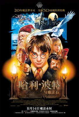 《热辣滚烫》新片海报