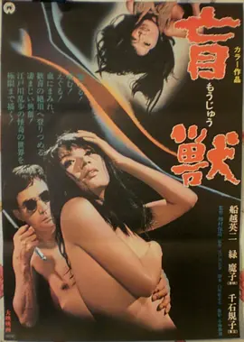 《消失的她》新片海报